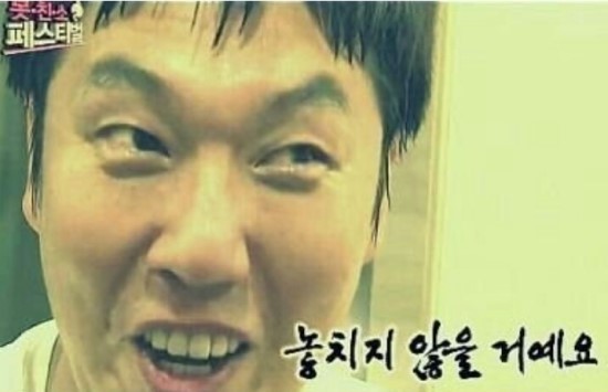 패티바이번 이미지