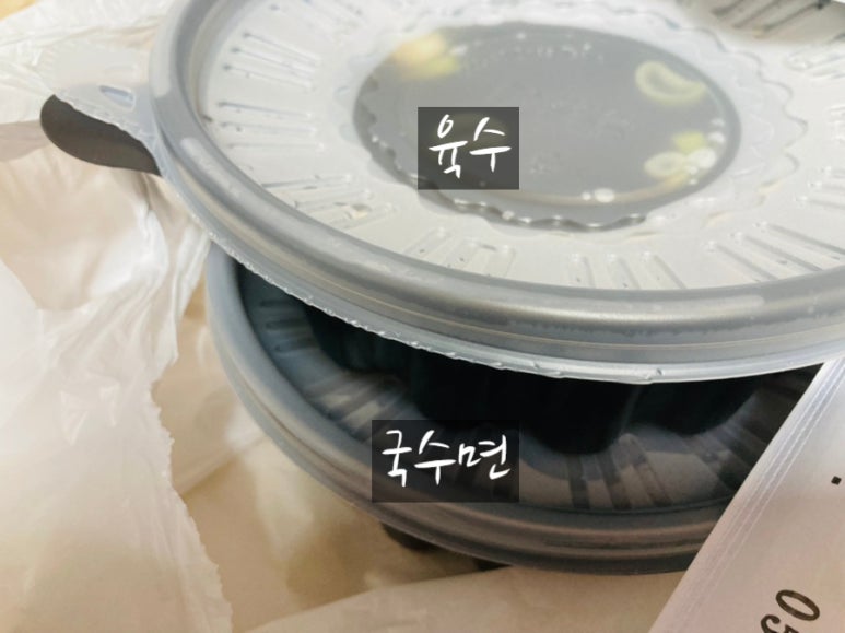 미스터국수왕 이미지