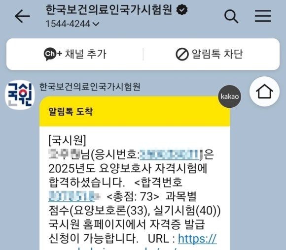 신마산요양보호사교육원 이미지