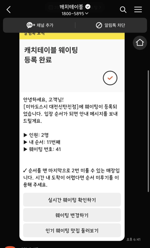 미카도스시 이미지