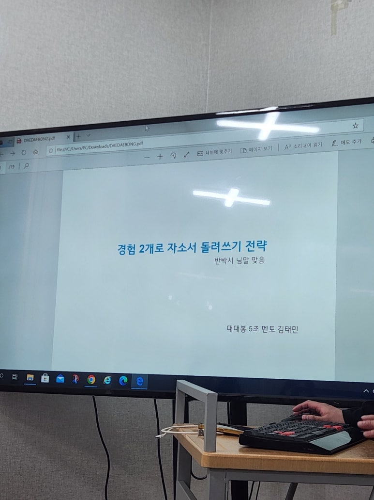 다복양꼬치 이미지