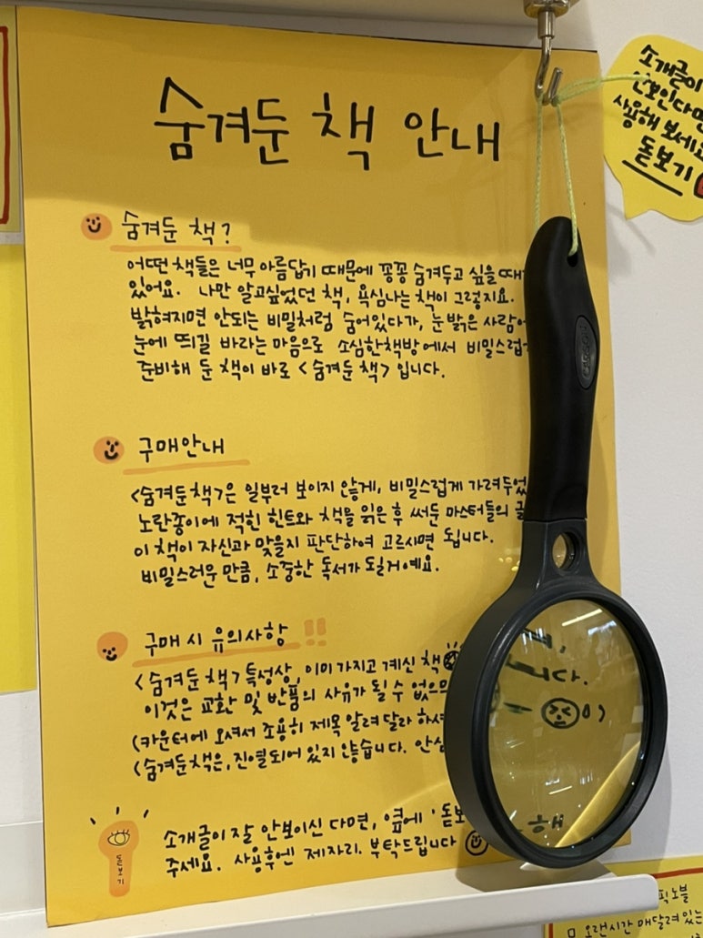 소소담서점 이미지