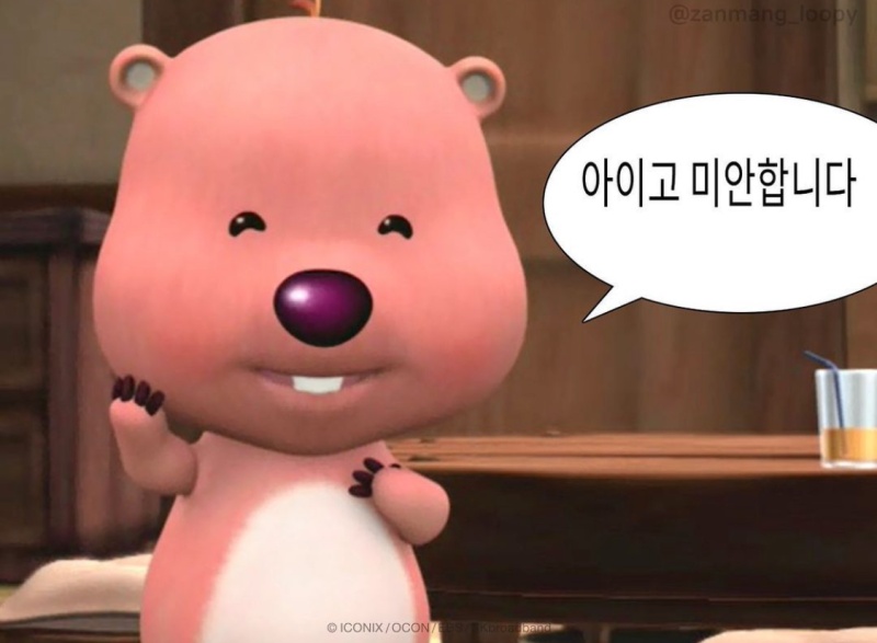 유위드미 이미지