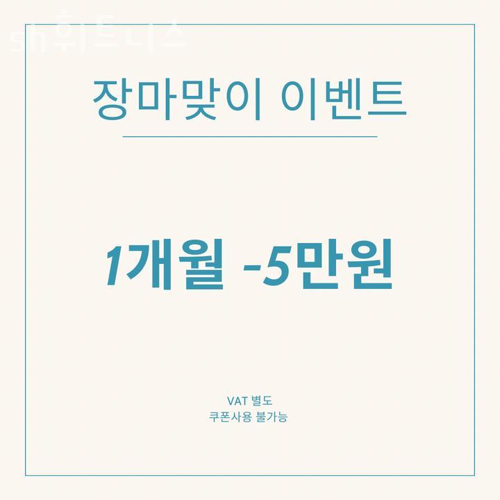 SH휘트니스 이미지