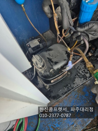 한신기계냉동 이미지