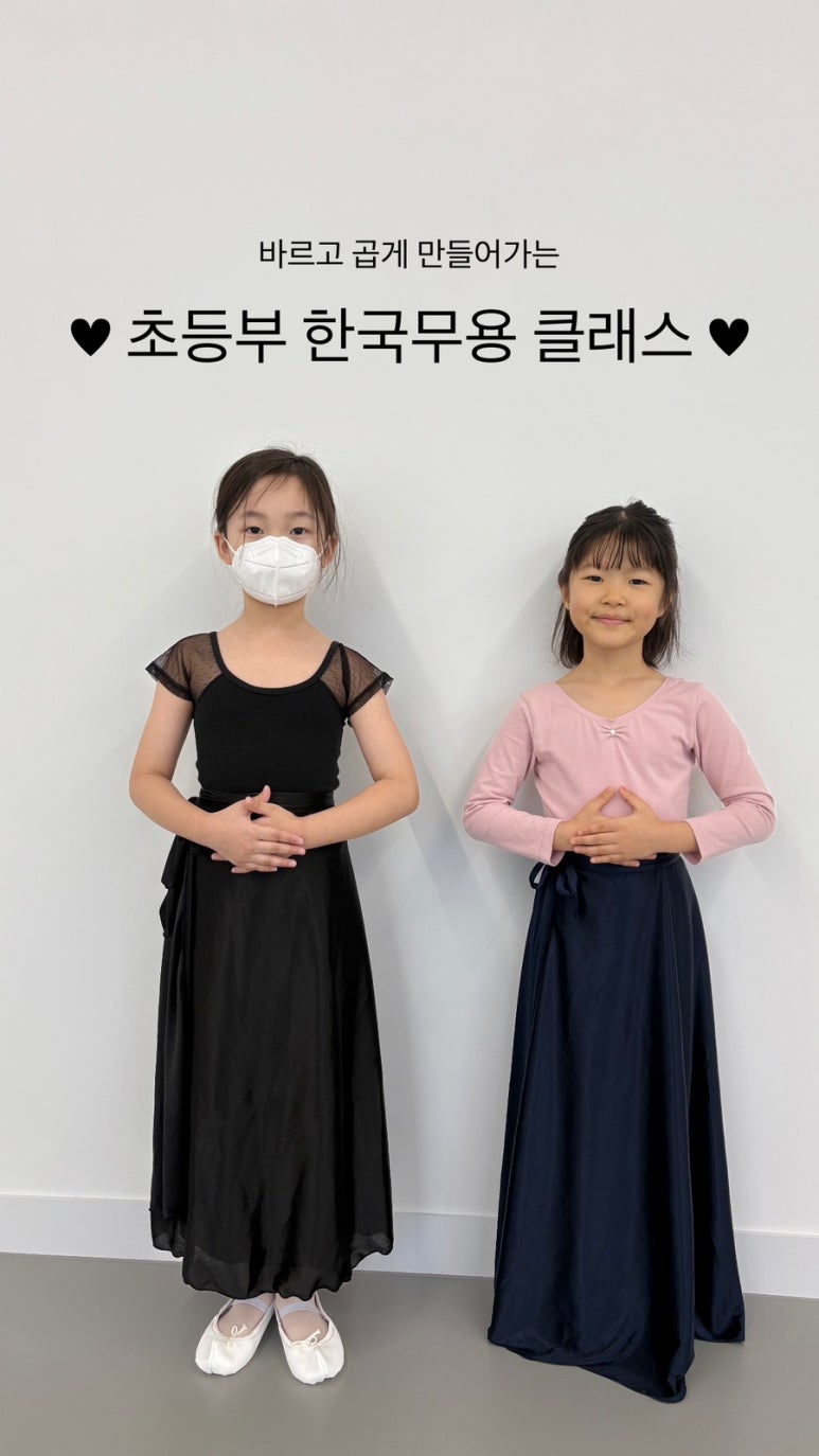 바르무용학원 이미지