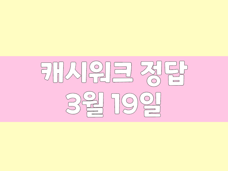 라벨테라피 이미지