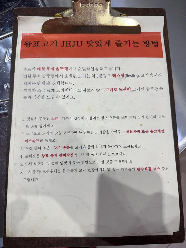 솥뚜껑이면돼지 이미지