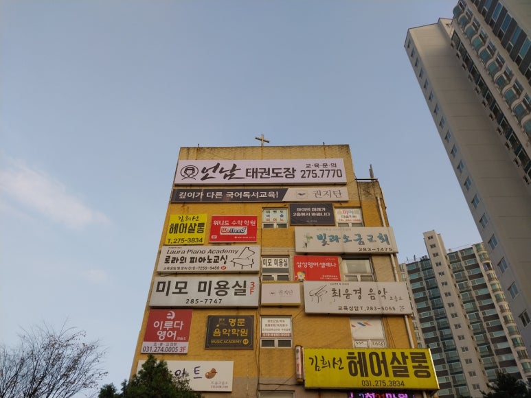 다인광고 이미지