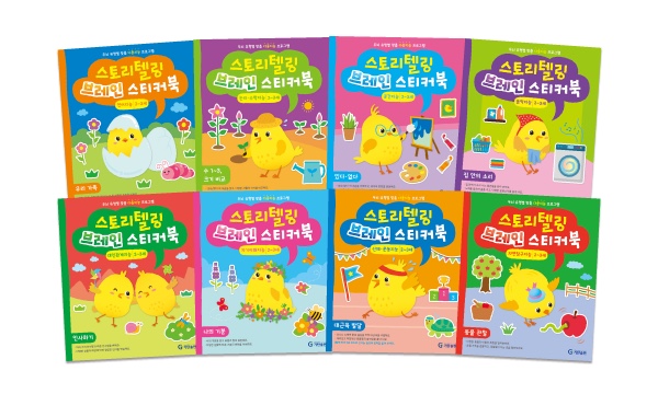 음악스토리텔링 이미지