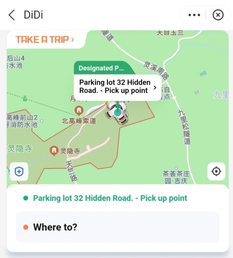 영복사 이미지