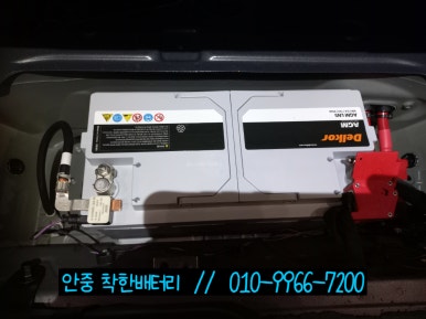 출장착한배터리 이미지