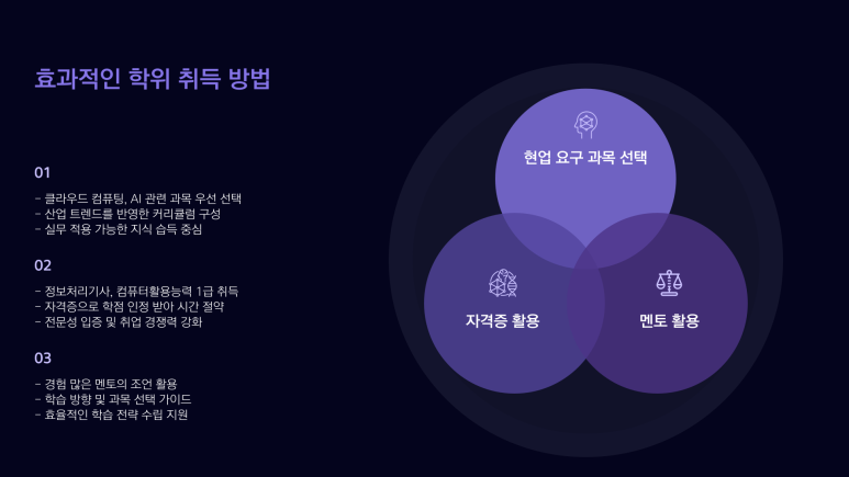 미래IT컴퓨터 이미지