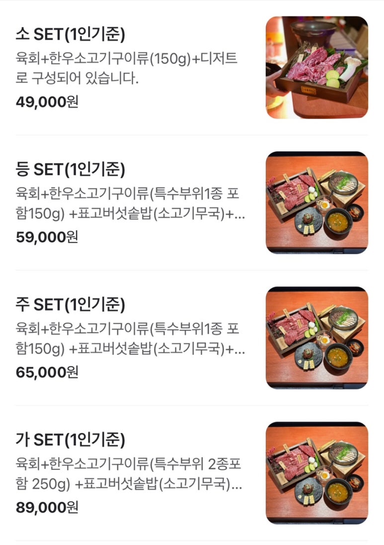 소등주가 이미지