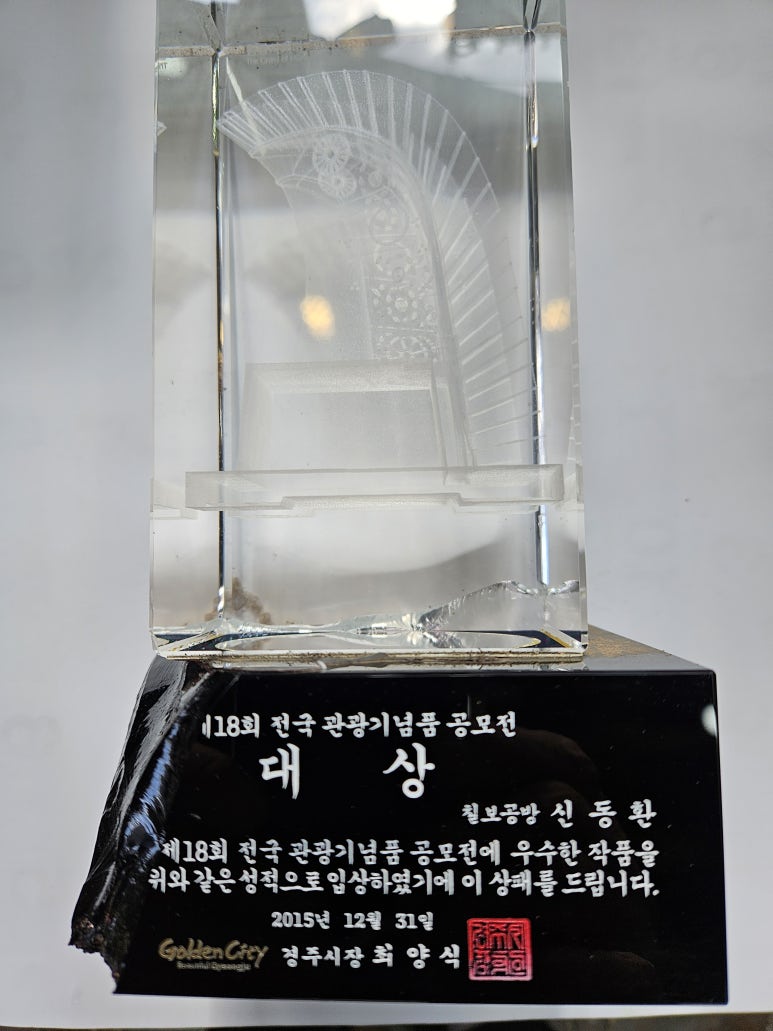 칠보상회 이미지