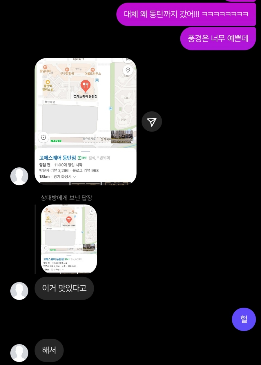 채은병 이미지