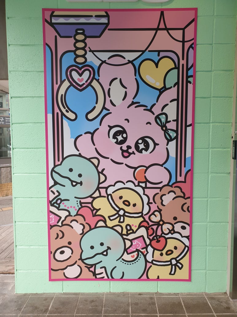 뽀꼬팡 이미지