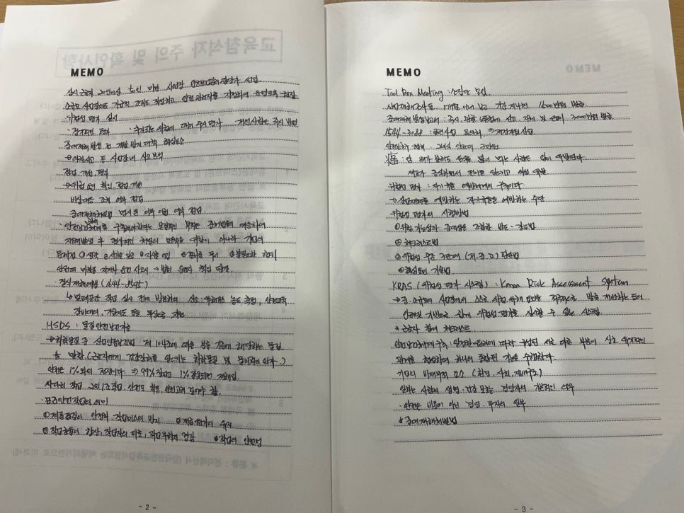 (주)이수카본 이미지