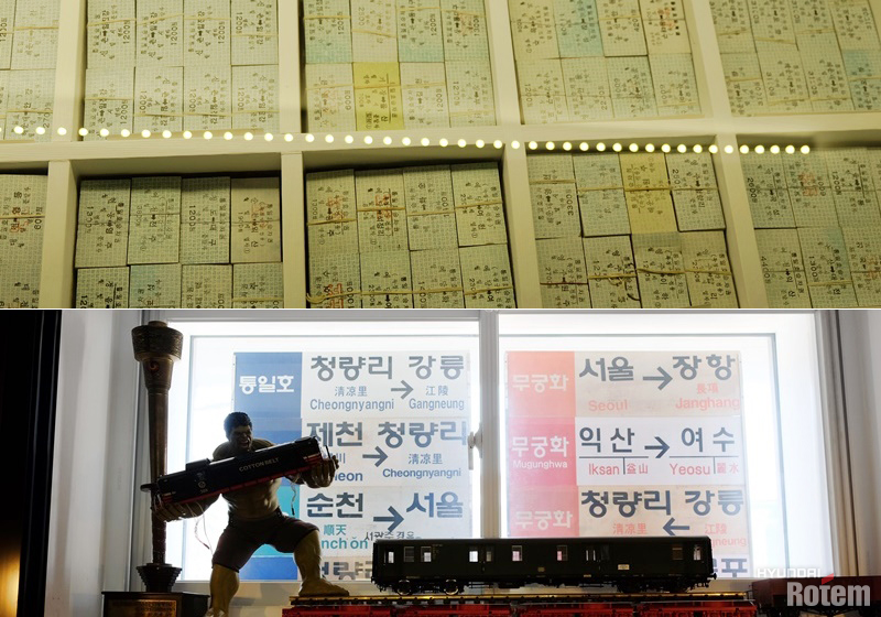 삼청기차박물관 이미지