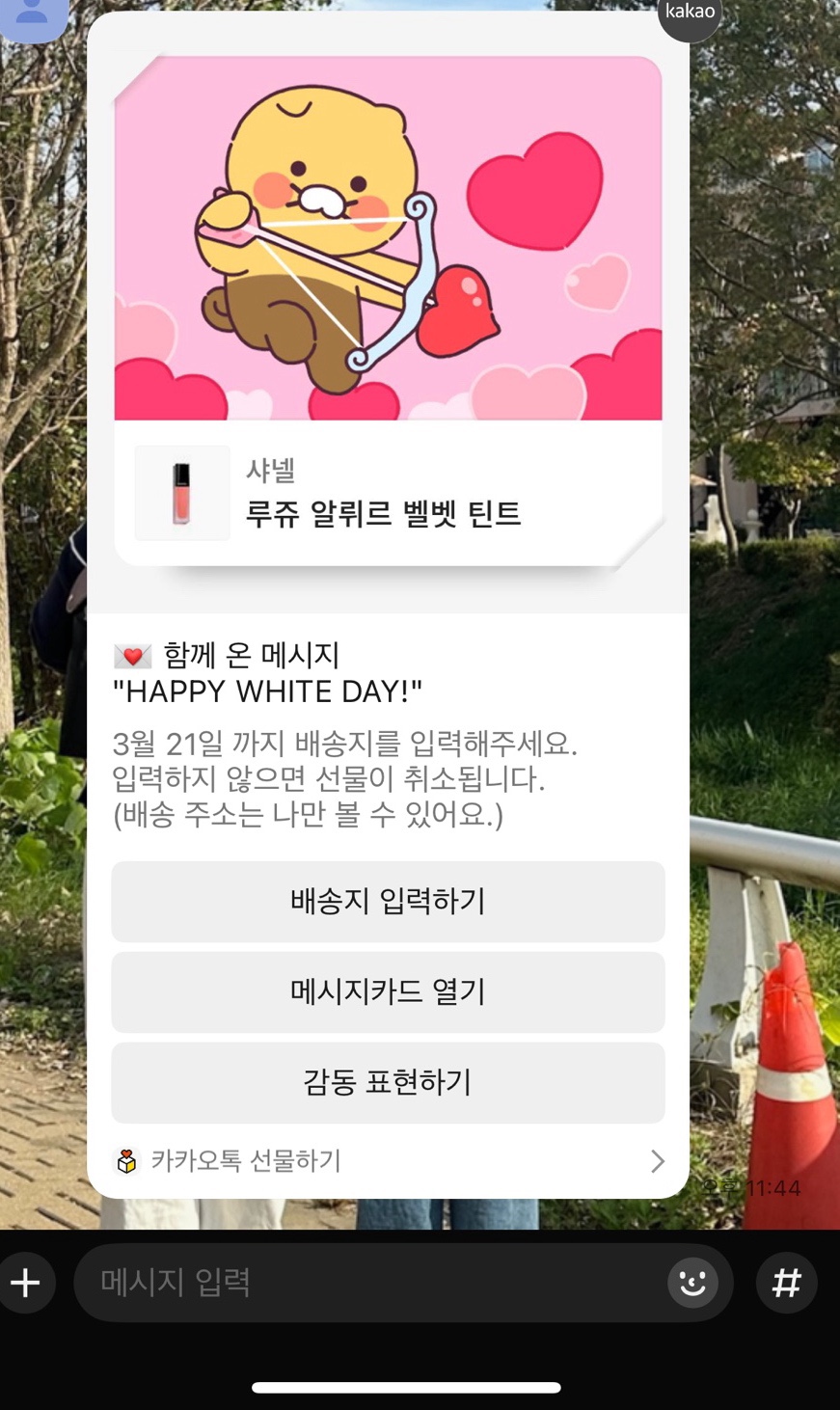 세림노래방 이미지