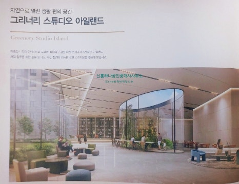 수정이엔씨 이미지