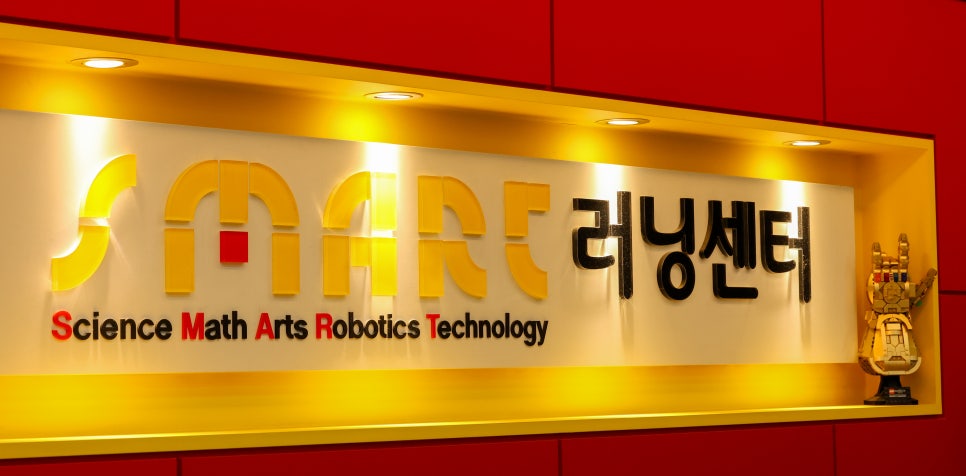 스마트러닝센터구로학원 이미지