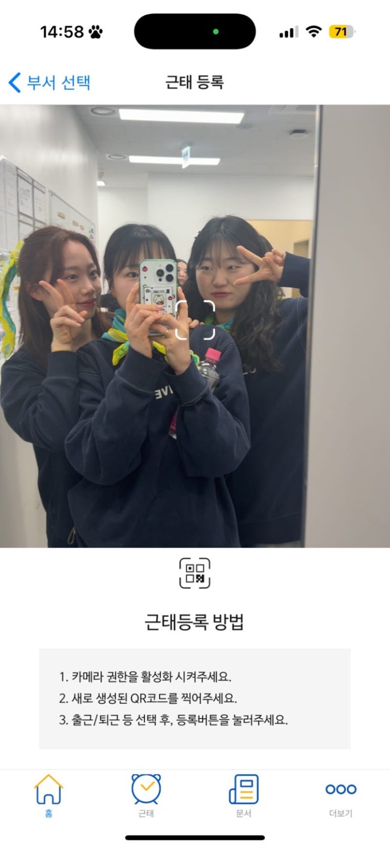 에스에이치알 이미지