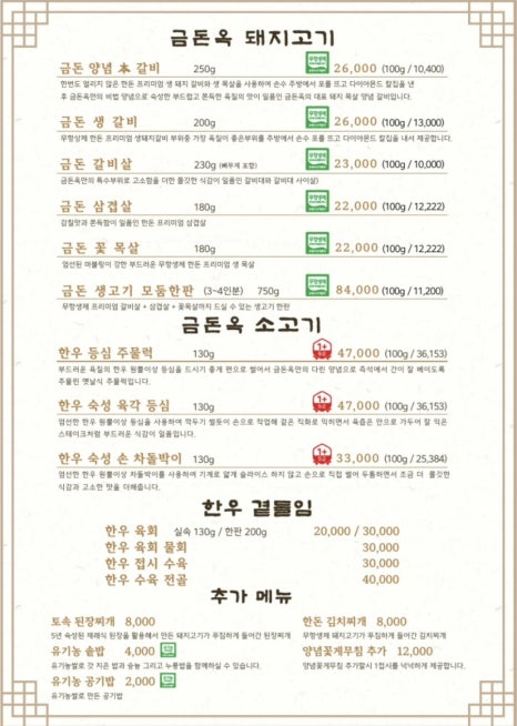 금돈옥 이미지