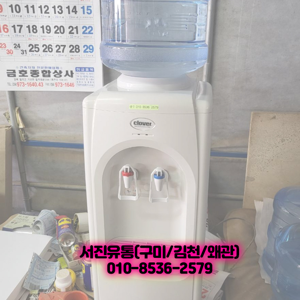 서진유통 이미지