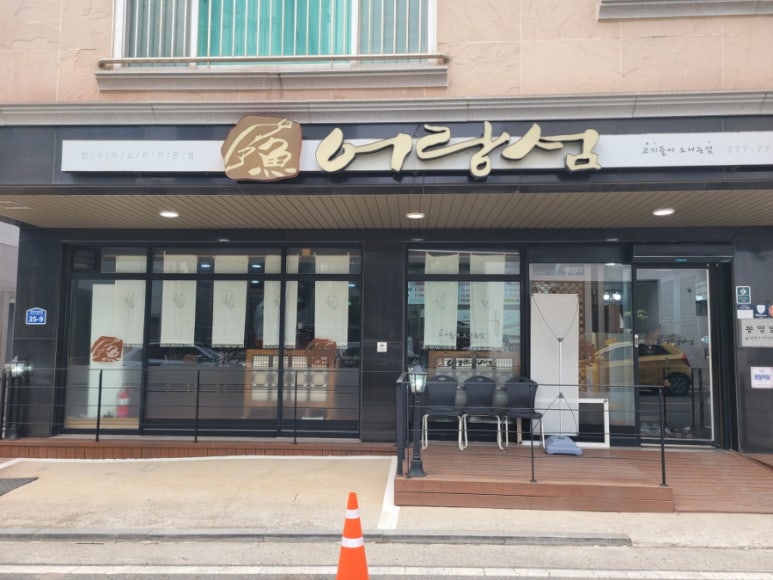 어랑섬 이미지