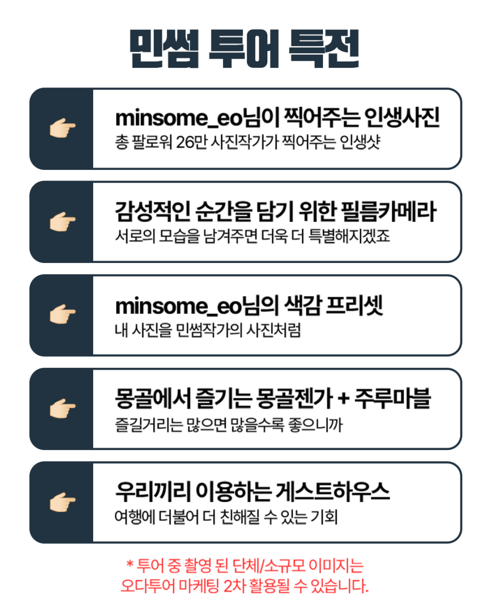 투어썸 이미지