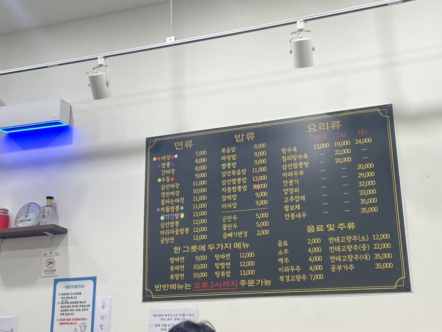 동회루 이미지