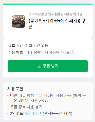 식껍구로디지털단지역점 이미지