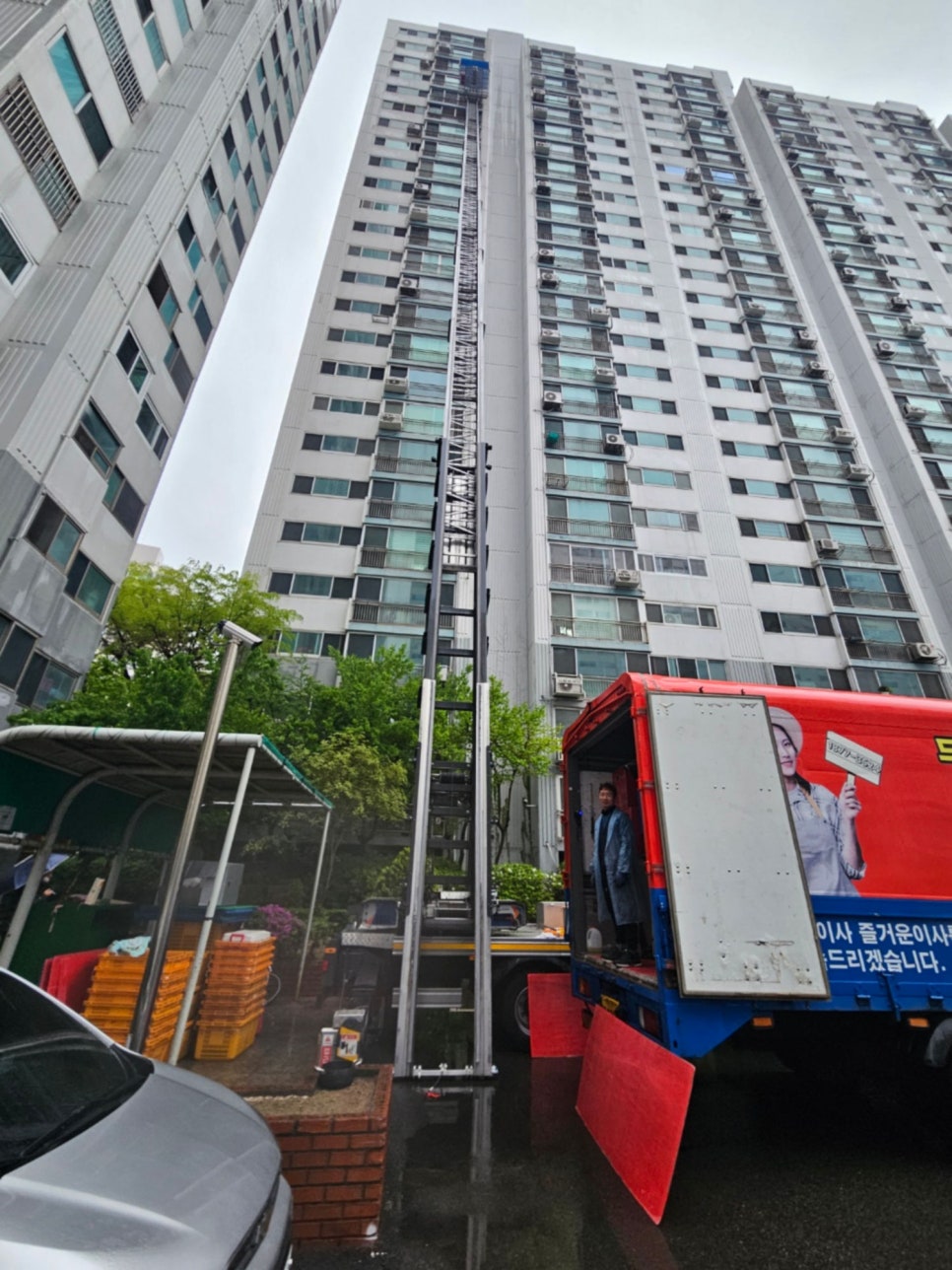 토탈포장 이미지
