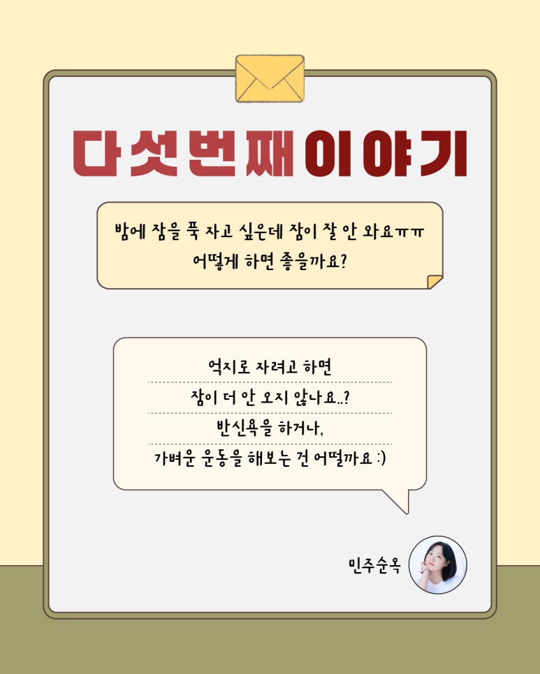 다섯;여섯 이미지