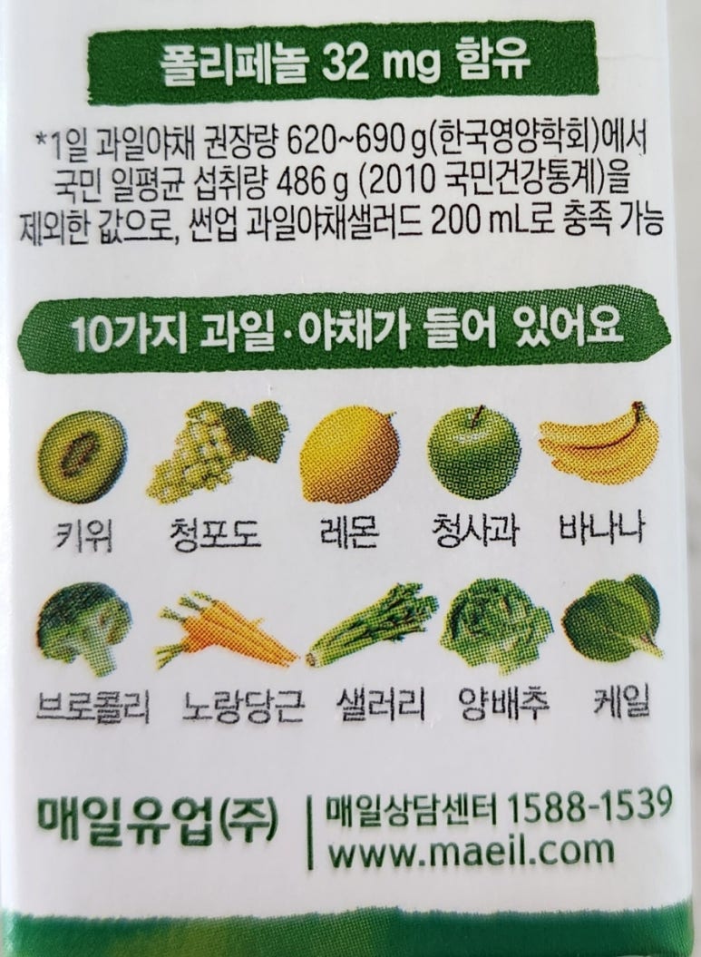노랑당근야채과일 이미지