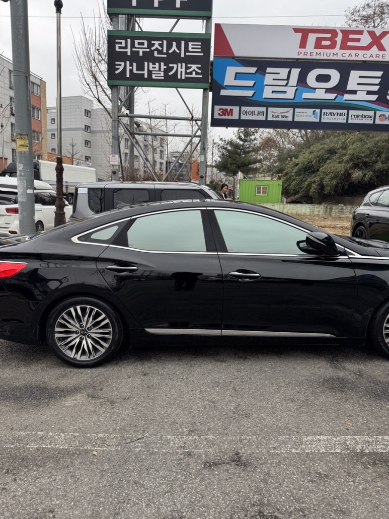 준자동차용품점 이미지