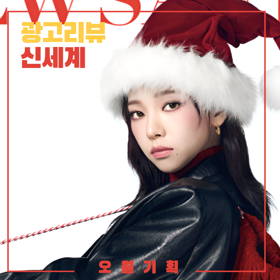 신세계광고기획 이미지
