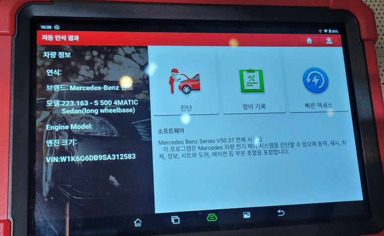 원주자동차밧데리할인매장 이미지