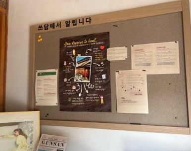 시우그리다 이미지