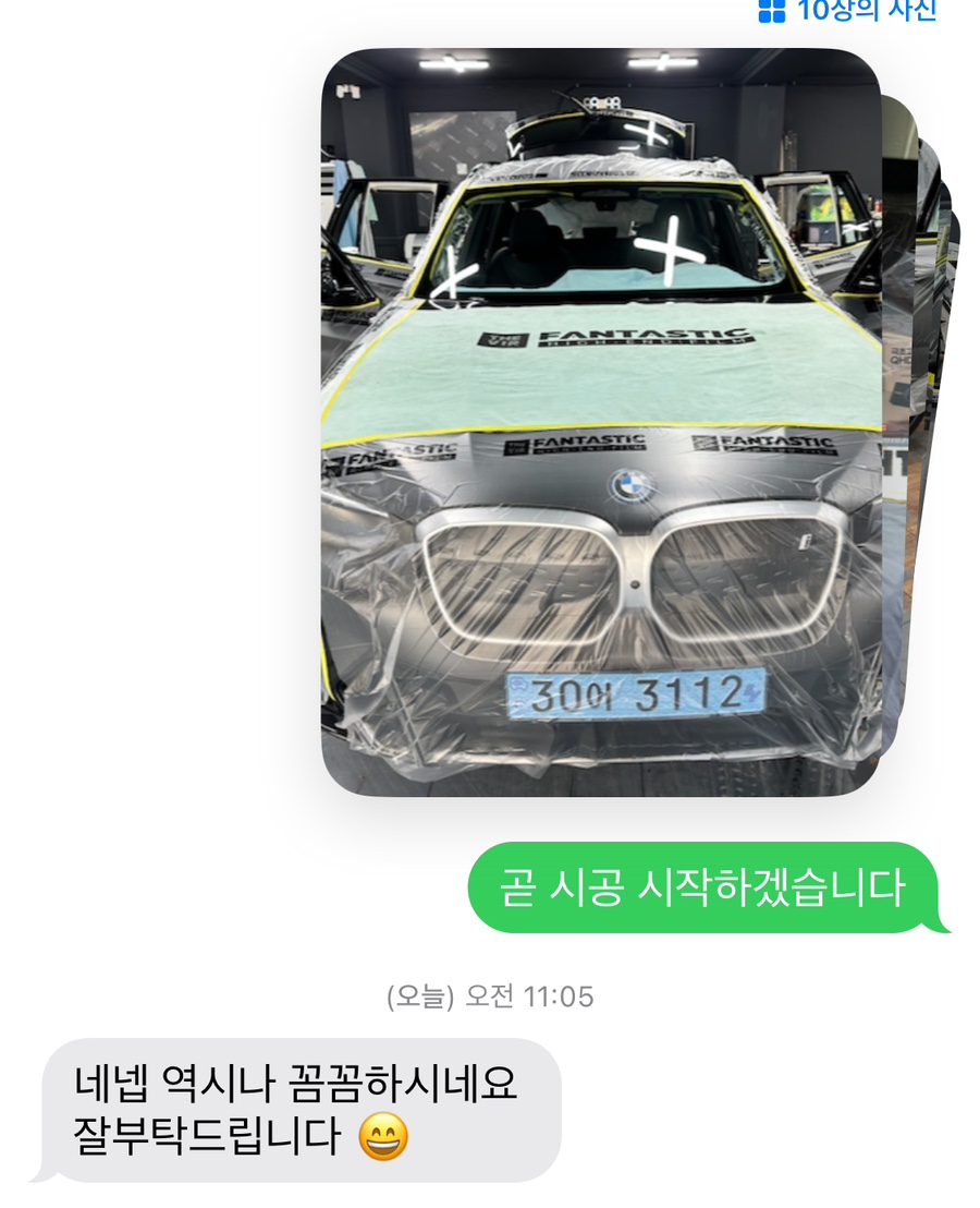 비에스팩토리 이미지