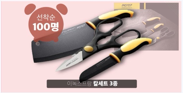 (주)한샘서비스 이미지
