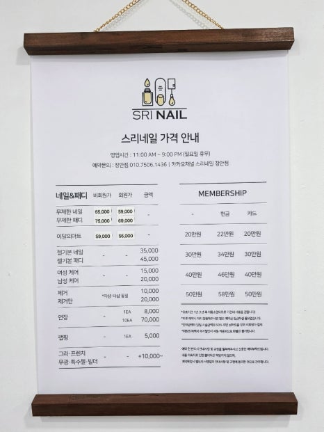 미쁘다뷰티X스리네일 이미지