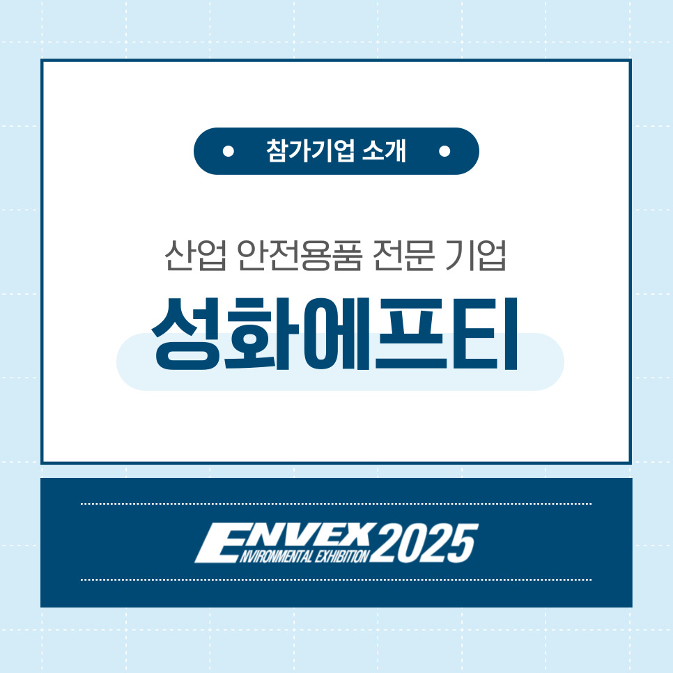 에프티솔루션 이미지
