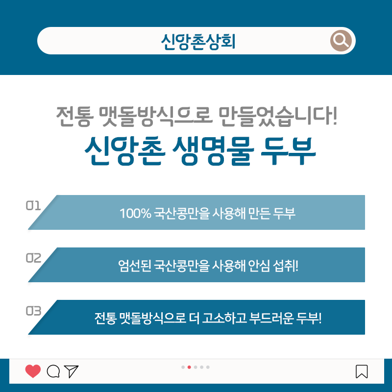 한국환경위생협동조합 이미지