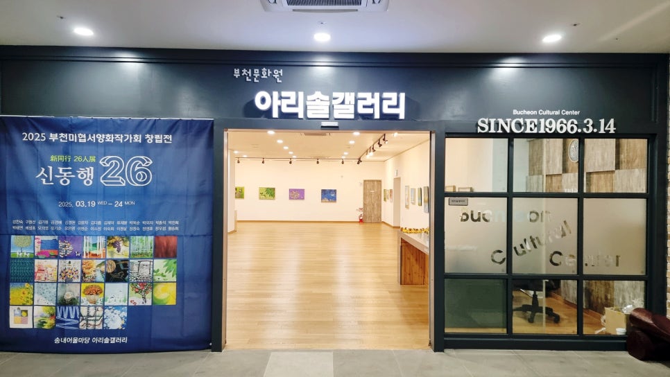 (주)아리솔 이미지