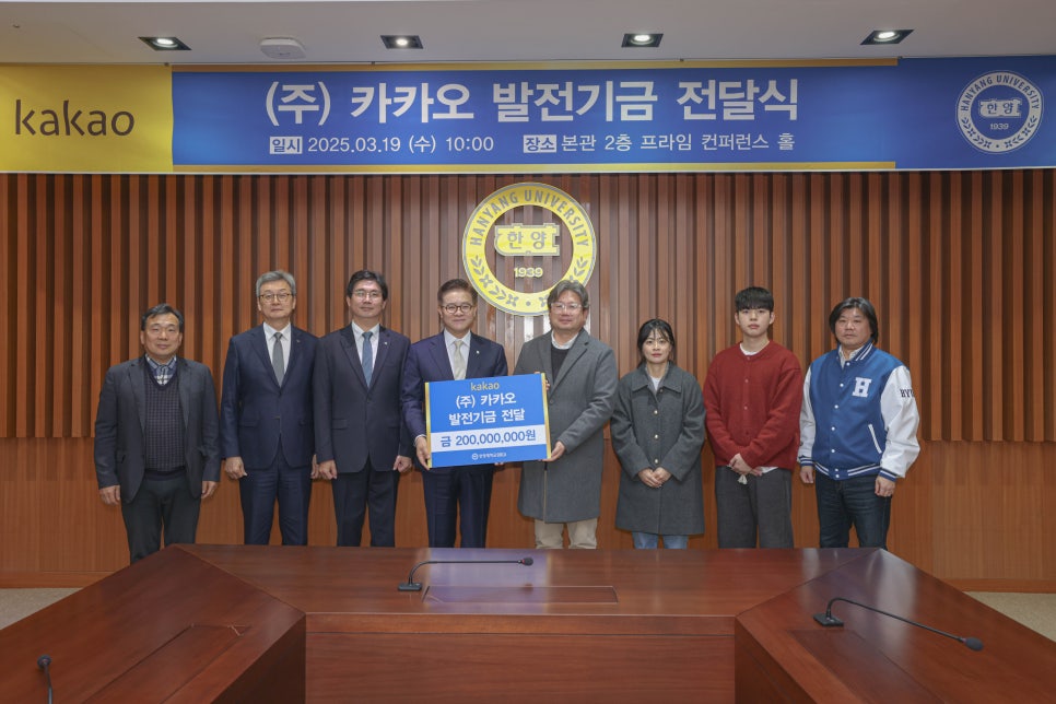 주식회사카카오파크 이미지