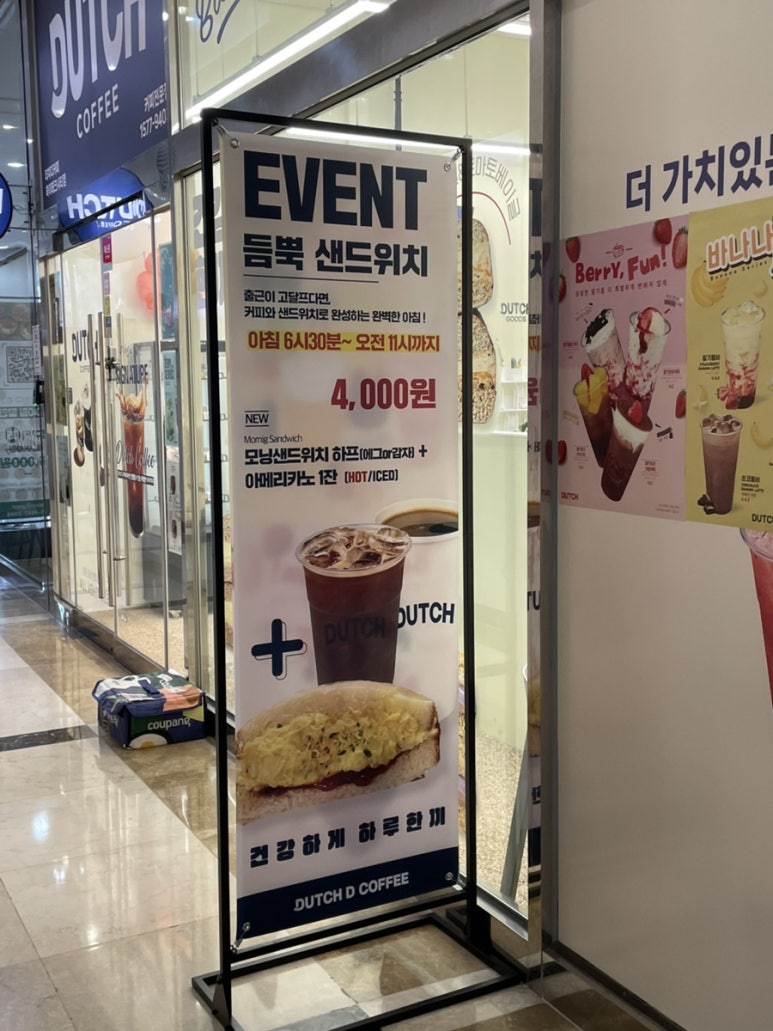 치디커피 이미지