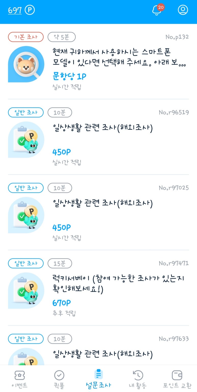나우테크 이미지