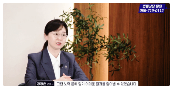 변호사강정은법률사무소 이미지